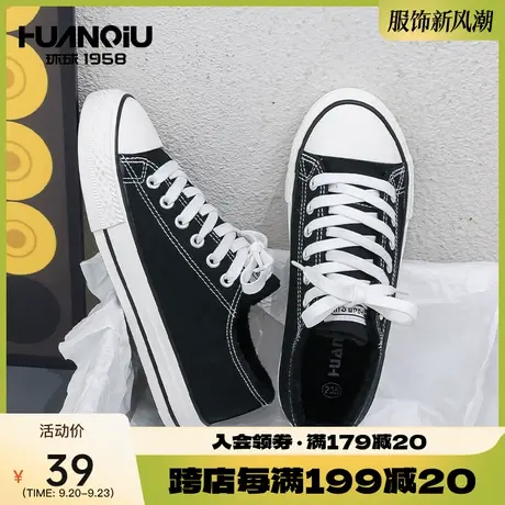 环球加绒保暖帆布鞋女鞋子经典冬季百搭舒适休闲舒适学生棉板鞋商品大图