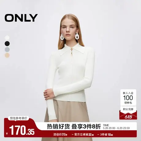 ONLY奥莱夏季设计感金属修身POLO领针织衫女商品大图