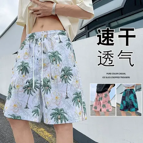 沙滩短裤男夏季薄款速干泳裤休闲大码宽松睡裤五分裤男生大裤衩子图片