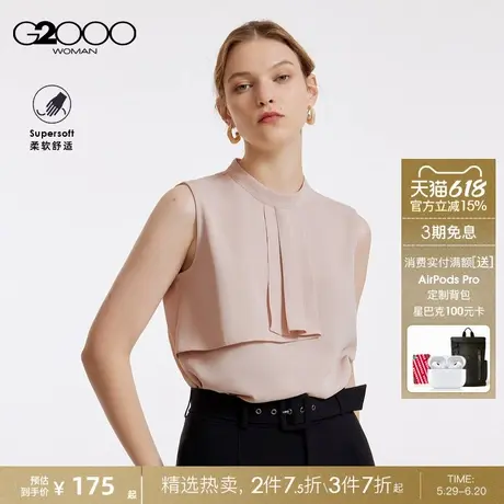 【肌理感】G2000女装2024春夏商场同款飘带立领休闲百搭无袖衬衫.图片