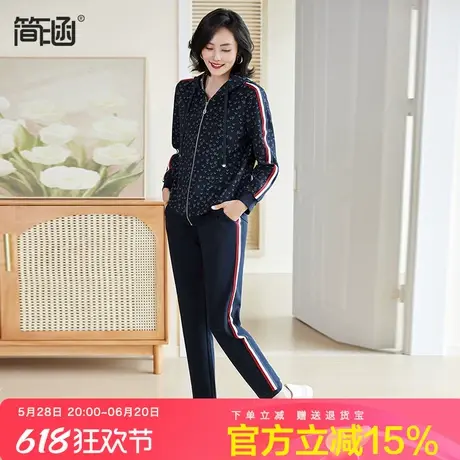简涵大码秋季女士休闲时尚气质长袖连帽套装2024年新款显瘦两件套图片