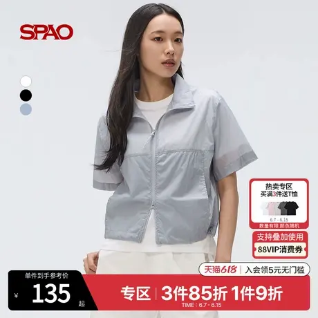 SPAO韩国同款2025年夏季新品女士立领短款时尚户外休闲风短袖外套图片