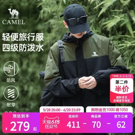 骆驼男装2025年春秋款防水夹克防风外套风衣连帽拼色户外登山服男商品大图