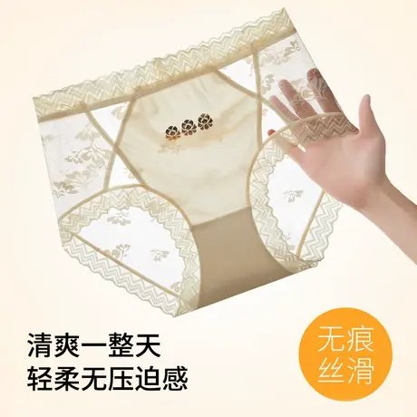 安致儿蕾丝内裤女性感镂空无痕中高腰收腹包臀纯棉裆女士三角裤商品大图