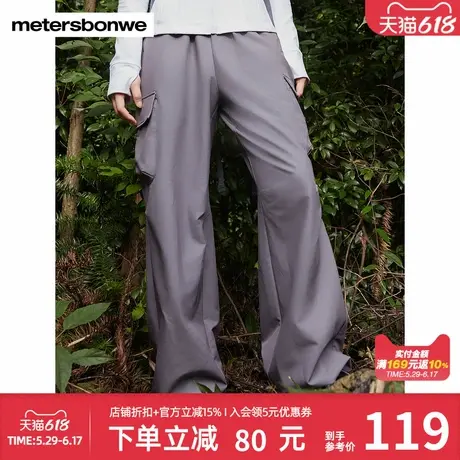 美特斯邦威宽松直筒裤女春夏新款舒适时尚加厚高街工装女士伞兵裤商品大图
