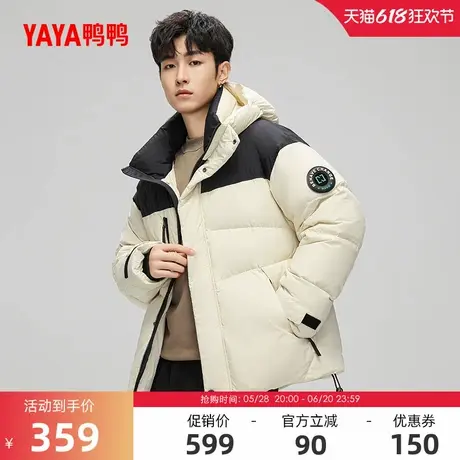 鸭鸭羽绒服潮流工装2024冬季反季短款连帽鸭绒工装风羽绒服外套A商品大图