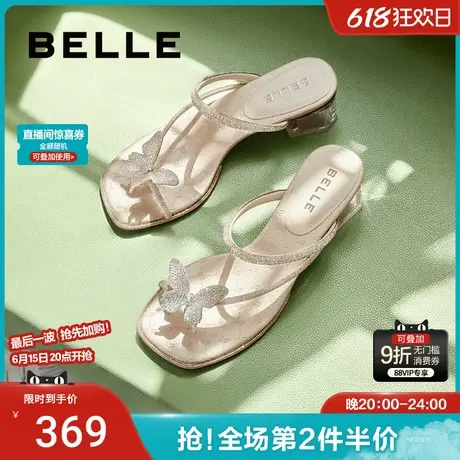 百丽女鞋子小福蝶蝴蝶结新款水钻高跟鞋外穿凉拖鞋凉鞋A9K1DBL4图片