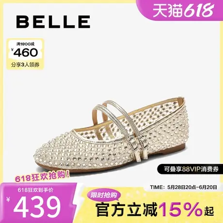 百丽女鞋渔网鞋法式平底玛丽珍鞋2025夏季新款浅口单鞋B2638BQ5图片