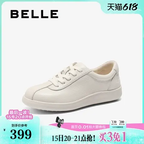 百丽女鞋子小白鞋25新款新款薄底德训鞋百搭休闲板鞋D3Q1DAM5商品大图