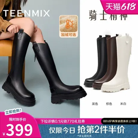 天美意复古厚底加绒骑士靴长靴女鞋子高筒时装靴皮靴冬季新款图片
