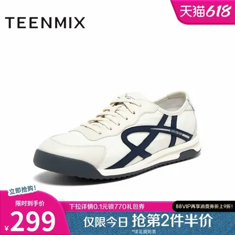 天美意新款商场同款复古百搭舒适男阿甘德训鞋EQT03CM4图片