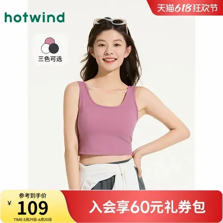 热风方领一体式背心2025年夏季新款女士舒适运动背心内搭打底衫商品大图