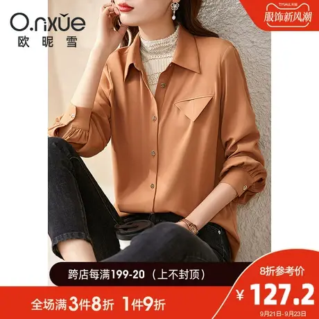 欧昵雪2023秋季新款简约直筒气质衬衫女长袖通勤韩版纯色别致上衣商品大图