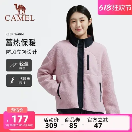 骆驼女装毛绒外套女20224秋冬新款加绒加厚保暖棒球服羊羔绒外套商品大图