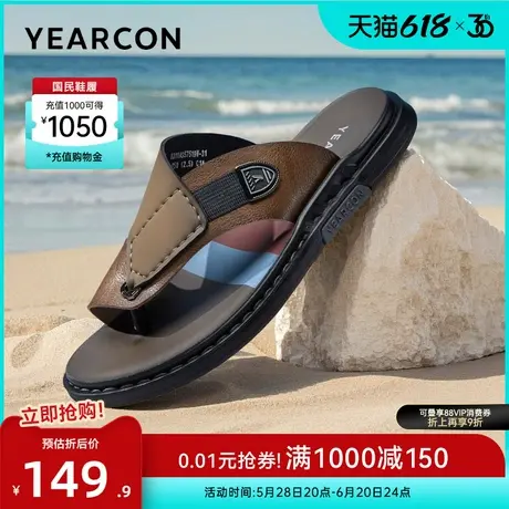 意尔康男鞋2025夏季新款凉鞋人字拖海边沙滩鞋度假外穿凉拖鞋休闲商品大图