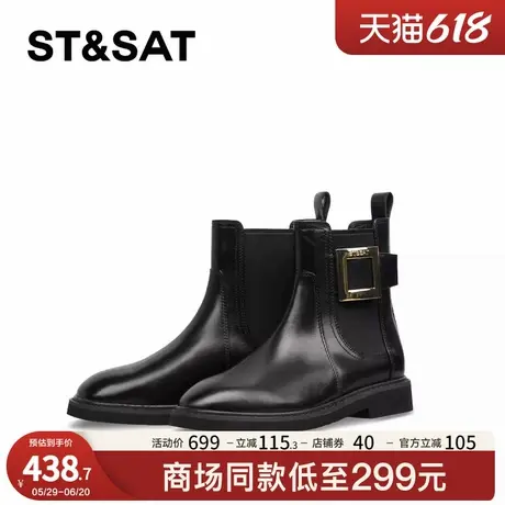 星期六黑色经典百搭时尚厚底弹力方扣尖圆切尔西短靴女2025新款秋图片