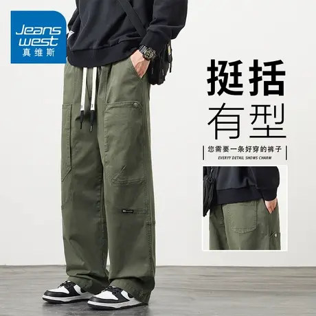 KZH真维斯军绿休闲裤男春秋新款宽松直筒冲锋裤青年运动工装长裤商品大图