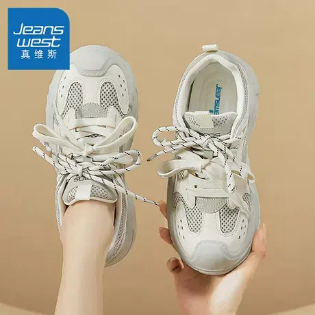 HH真维斯老爹鞋女2025新款夏季透气网面爆款轻便减震跑步运动鞋潮商品大图