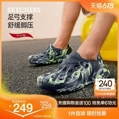 Skechers斯凯奇男鞋泡泡鞋一脚蹬洞洞鞋舒适沙滩凉鞋透气拖鞋夏季商品大图