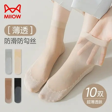 猫人袜子女夏薄款防勾丝防滑棉底袜隐形透明裸感肉色水晶丝袜女士商品大图