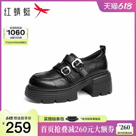 红蜻蜓厚底乐福鞋女2025秋季新款女鞋一脚蹬增高单鞋英伦黑色皮鞋图片