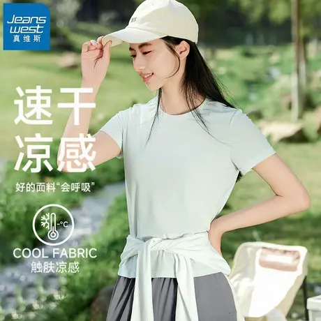 KHV真维斯速干修身上衣女2025夏新款冰丝凉感运动健身瑜伽短袖t恤商品大图