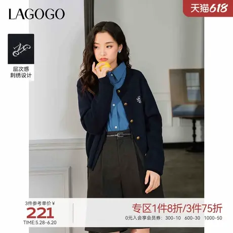 LAGOGO柔软贴肤针织衫女拉谷谷2025年春新款英伦风藏青色开衫毛衣商品大图