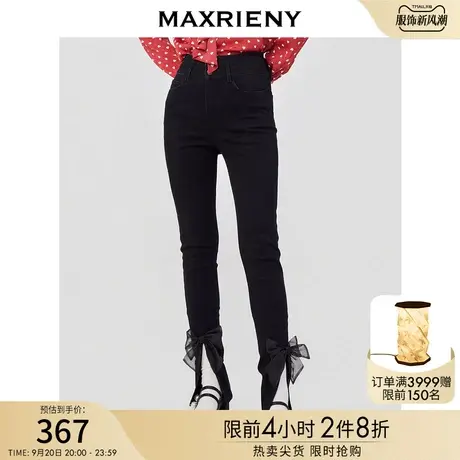 MAXRIENY高腰牛仔裤女春季新款美腿修身铅笔长裤商品大图