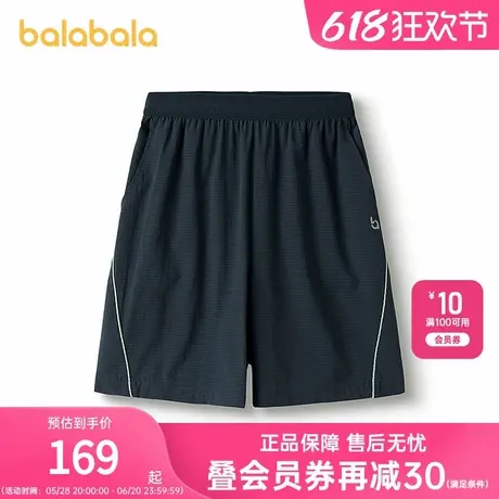 【商场同款】巴拉巴拉童装儿童短裤男童2025新款夏季舒弹中裤百搭商品大图