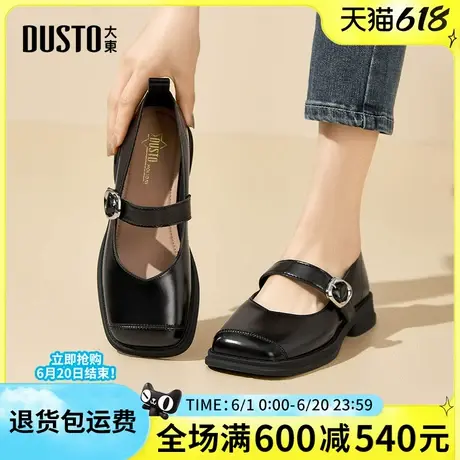 大东玛丽珍女鞋2025春季新款法式女单鞋方跟平底复古小皮鞋浅口女商品大图