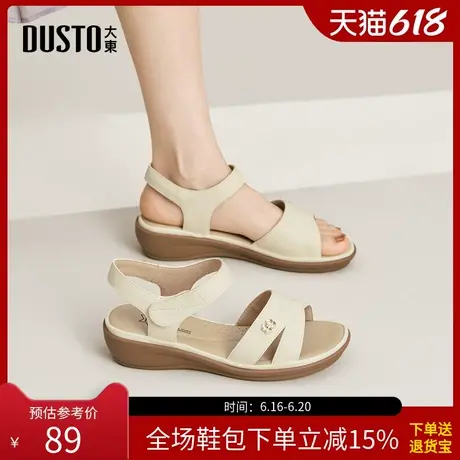 大东一字带凉鞋女鞋2025夏季新款时尚休闲坡跟中跟魔术贴X3473图片