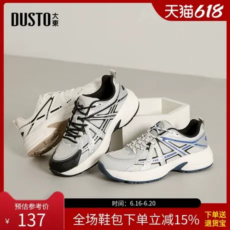 大东老爹鞋男鞋2025春夏季新款平底中跟系带圆头休闲运动鞋X0505商品大图