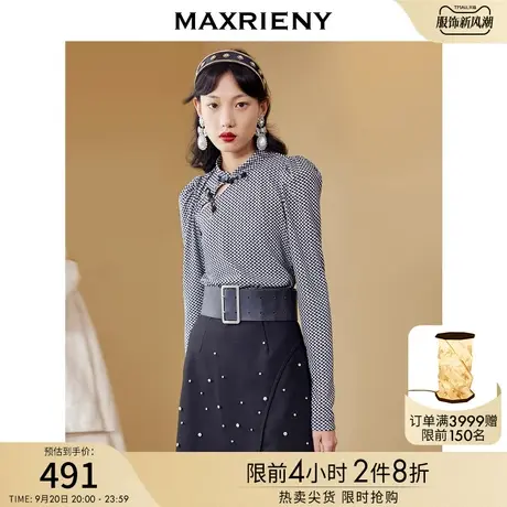 MAXRIENY浪漫新中式羊腿袖上衣秋季新款雪纺衫女商品大图