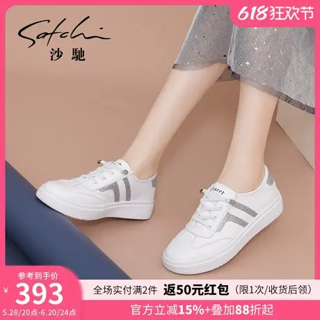 沙驰女鞋透气平底小白鞋厚底百搭休闲运动板鞋女春秋季新款单鞋商品大图