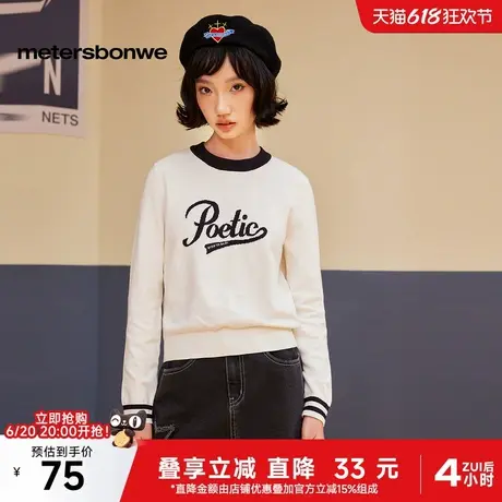美特斯邦威字母毛衣女2024秋冬新款提花百搭合体套头毛衫保暖上衣图片