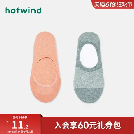 热风男士船袜春秋新款简约舒适休闲素色橡筋隐形袜百搭P080M0101商品大图