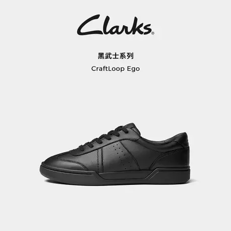 【黑武士】Clarks其乐CraftLoop Ego男鞋春夏真皮德训鞋休闲板鞋商品大图