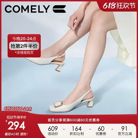 康莉粗跟包头凉鞋女2024春季商场新款方扣真皮方头单鞋时尚高跟鞋图片