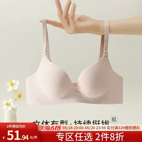 润微内衣女小胸聚拢显大文胸上托防下垂收副乳无钢圈胸罩夏季新款商品大图