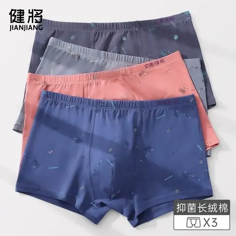 健将男士内裤纯棉男生2025新款透气抗菌平角短裤运动宽松四角底裤商品大图