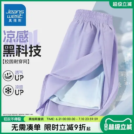 真维斯童装女童2025新款裤子女孩夏季户外冰丝裤儿童凉感透气短裤图片