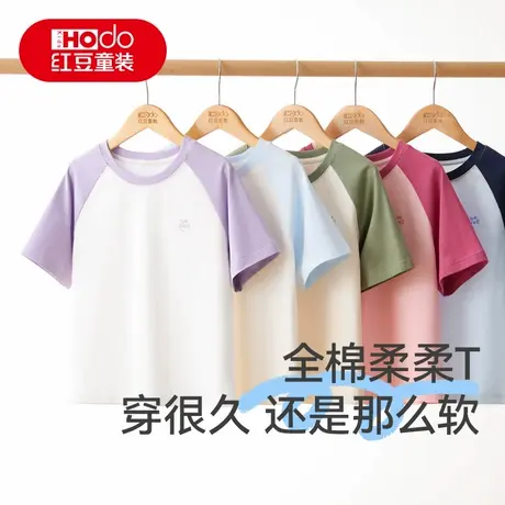 红豆儿童短袖T恤春夏新款纯棉男童女童半袖上衣中大童全棉家居服图片