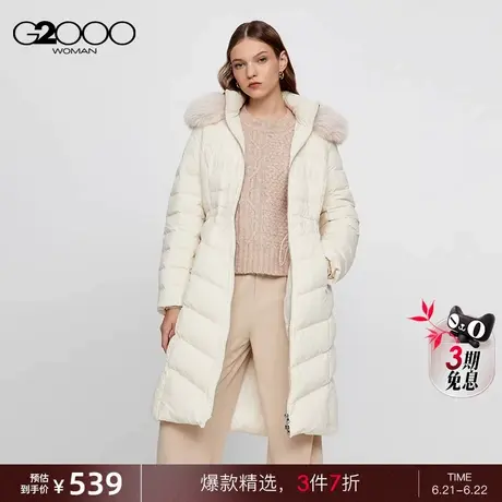 【含鸭绒90%】G2000女装冬商场同款可拆卸毛领连帽中长款羽绒服图片
