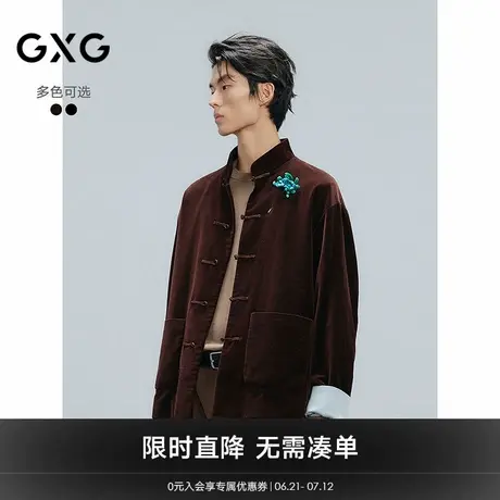 GXG男装 商场同款新中式丝绒夹克男通勤外套24年冬新品G24X214101商品大图