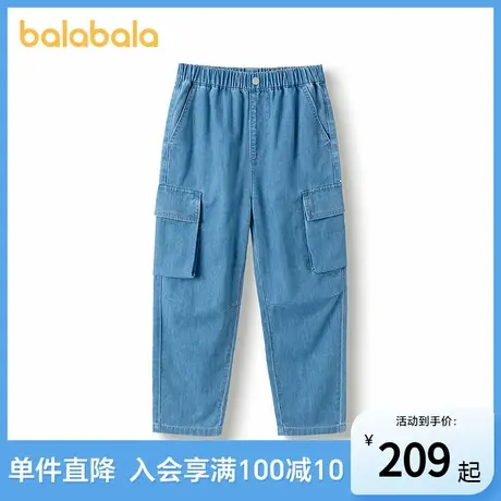 【商场同款】巴拉巴拉童装儿童牛仔裤男童萝卜裤型2025夏新款长裤商品大图