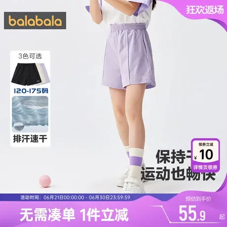 巴拉巴拉女童短裤中大童裤子夏季新款宝宝黑色运动裤儿童速干裤薄商品大图