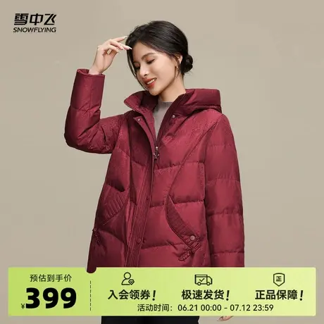 雪中飞2025秋新款女短款连帽羽绒服妈妈款中老年加厚宽松大码暖图片