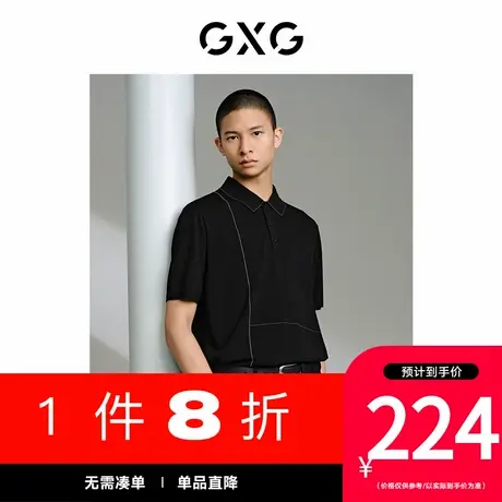 GXG男装[新尚]商场同款 明线设计polo衫男士 夏季新品G24X242038图片