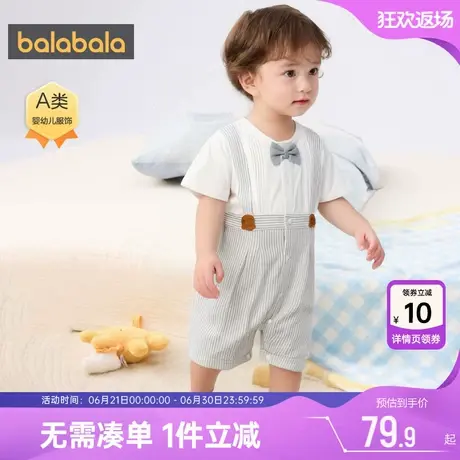 巴拉巴拉婴儿连体衣宝宝爬服夏季新款满月衣服男童哈衣新生儿薄款商品大图