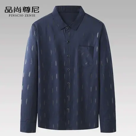 男士花衬衫长袖薄款冰丝舒适宽松休闲衬衣中老年爸爸秋装2022新款图片